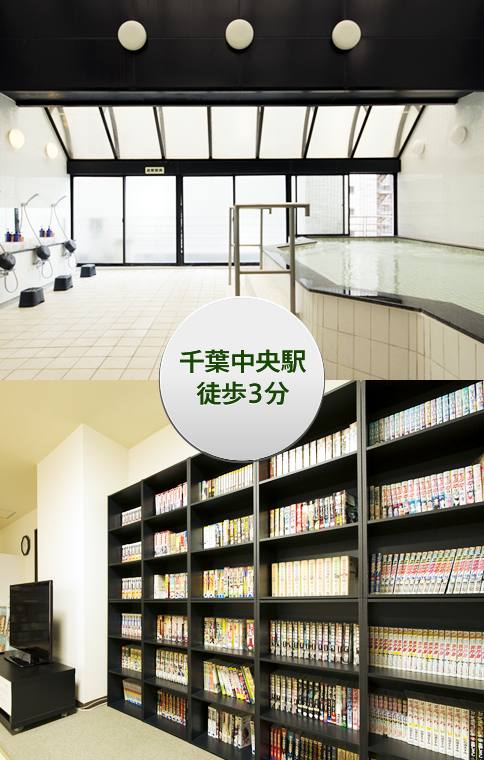 カプセルホテル ザ・イン