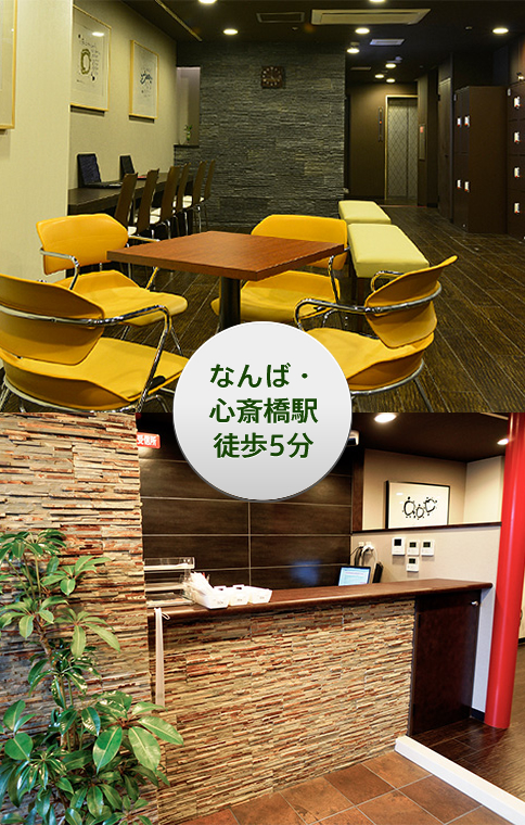 B&Sエコキューブ心斎橋