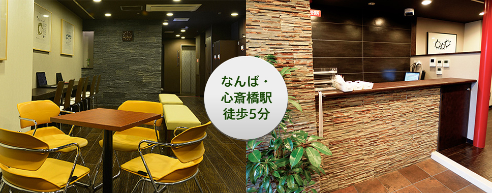 B&Sエコキューブ心斎橋