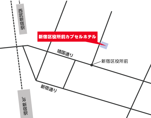 新宿区役所前カプセルホテル　近隣図